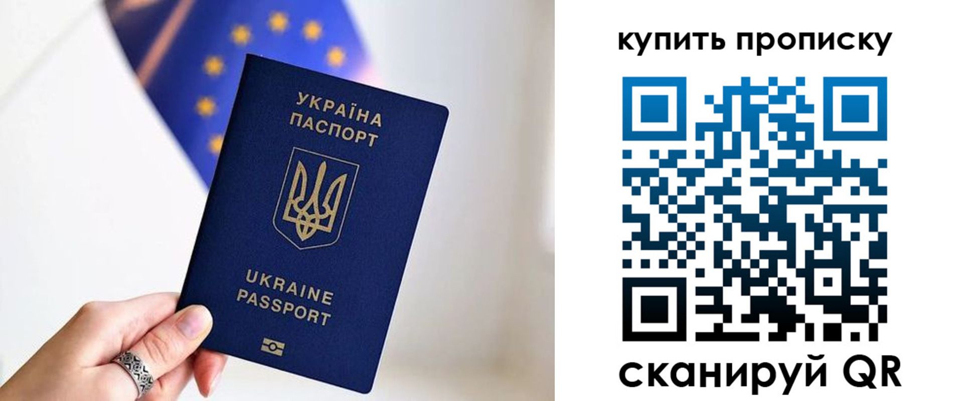 временная регистрация недорого в Бодайбо