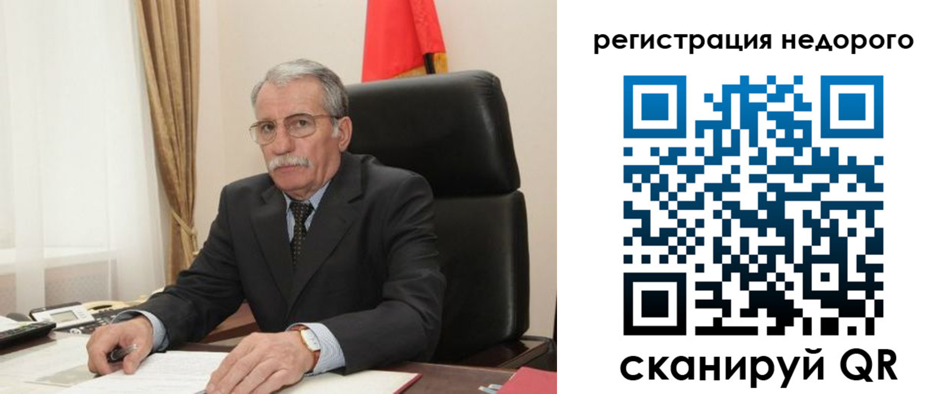 прописка регистрация в Бодайбо