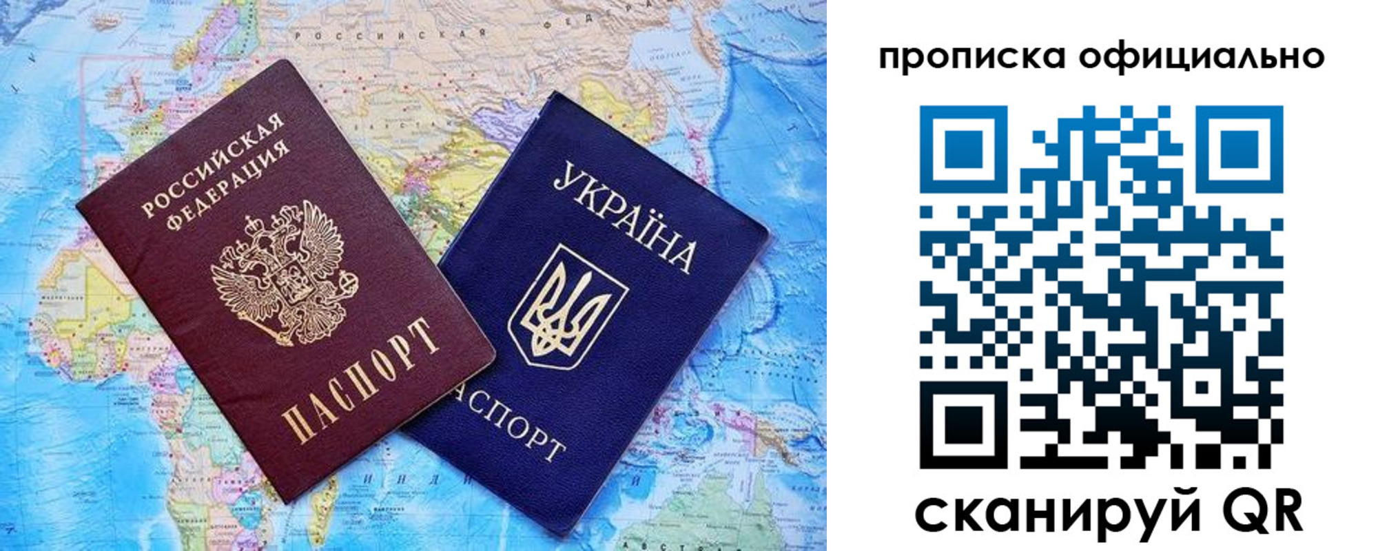 где прописаться в Бодайбо