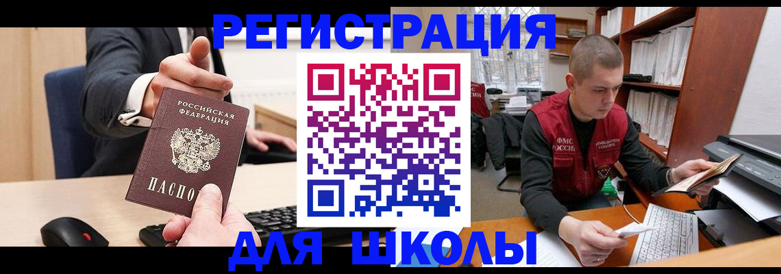 найти адрес прописки в Бодайбо